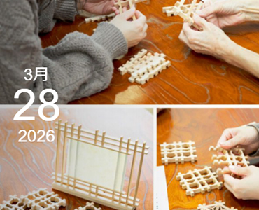 能登牛を食べて！伝統工芸の技を体感！今こそ能登を旅して復興応援！（2026年3月28日）