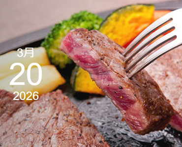 【石川】ぶらり金沢　能登の食を買って食べて満喫バスツアー（2026年3月20日）