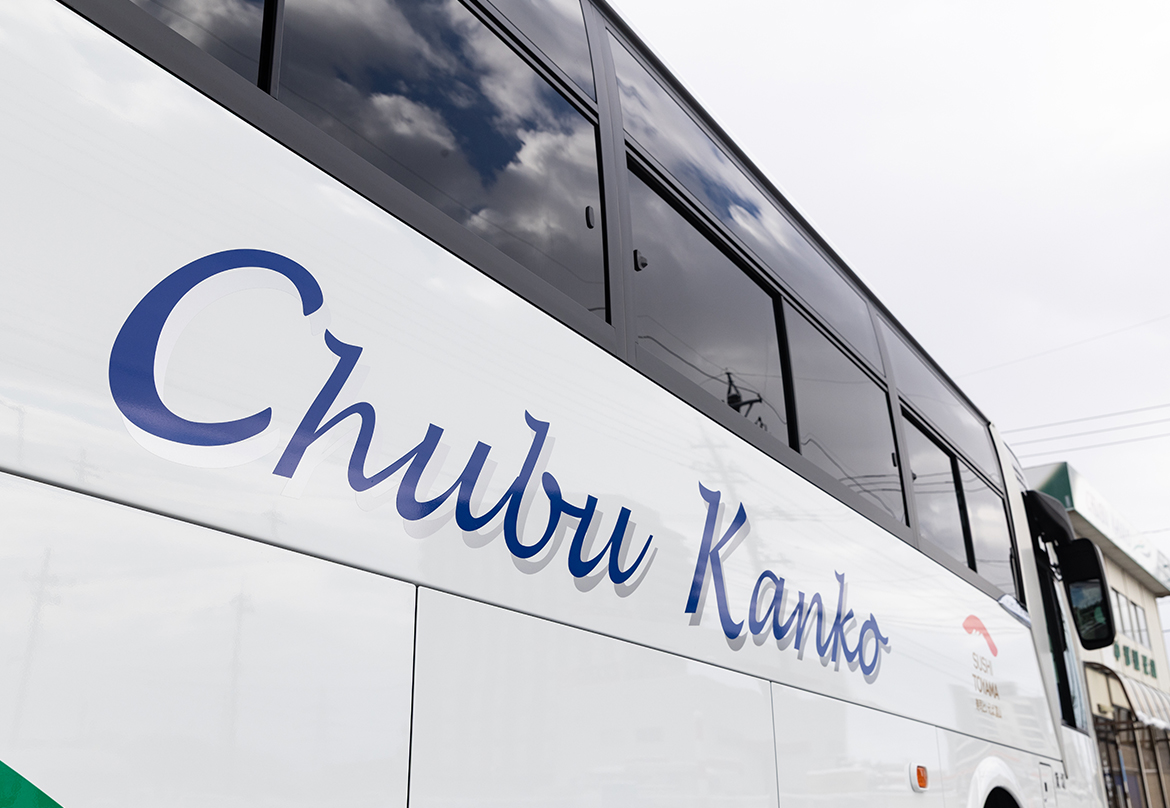 賞与平均125万円！<br />
しっかり稼げてワークライフバランス良好！