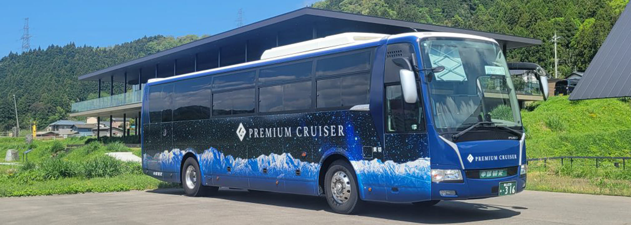 特別な旅を演出する、最高級の移動空間。