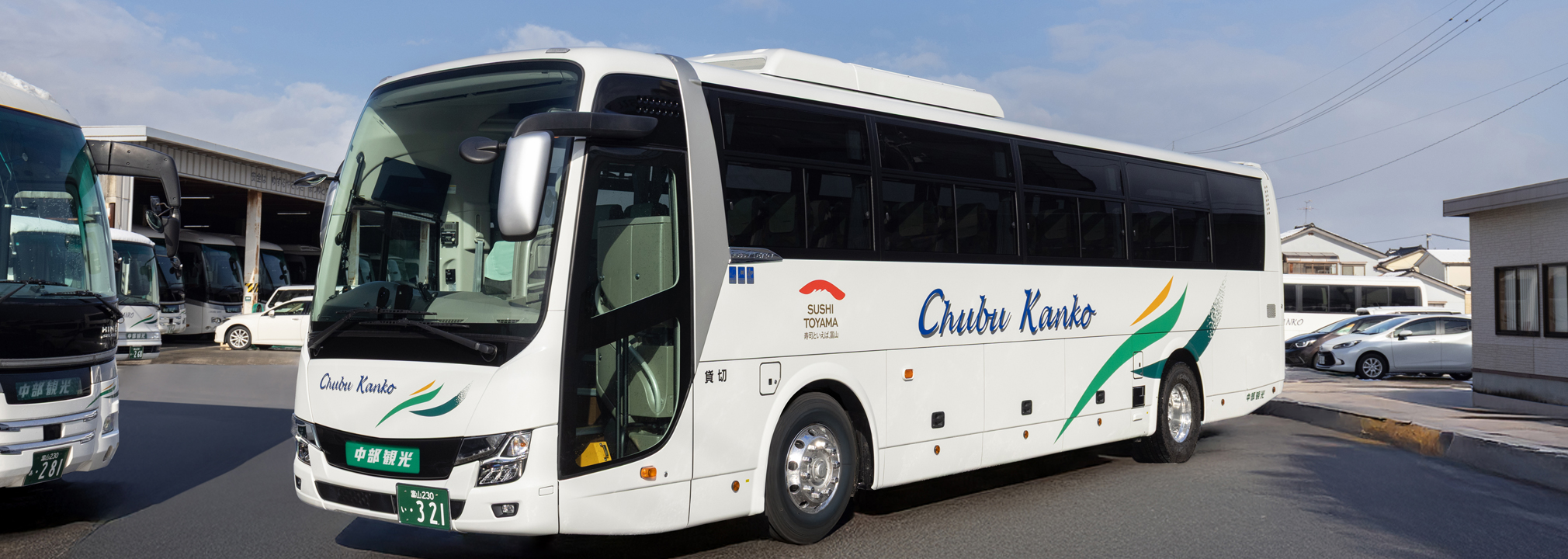 大型バスから小型バスまで。旅の目的に合わせて選べる、充実のバスラインナップ。
