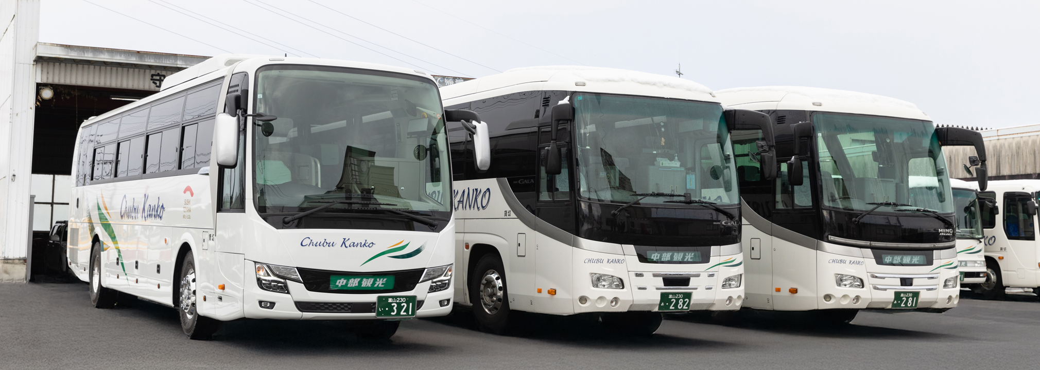 安全は、お客様への最高のおもてなし