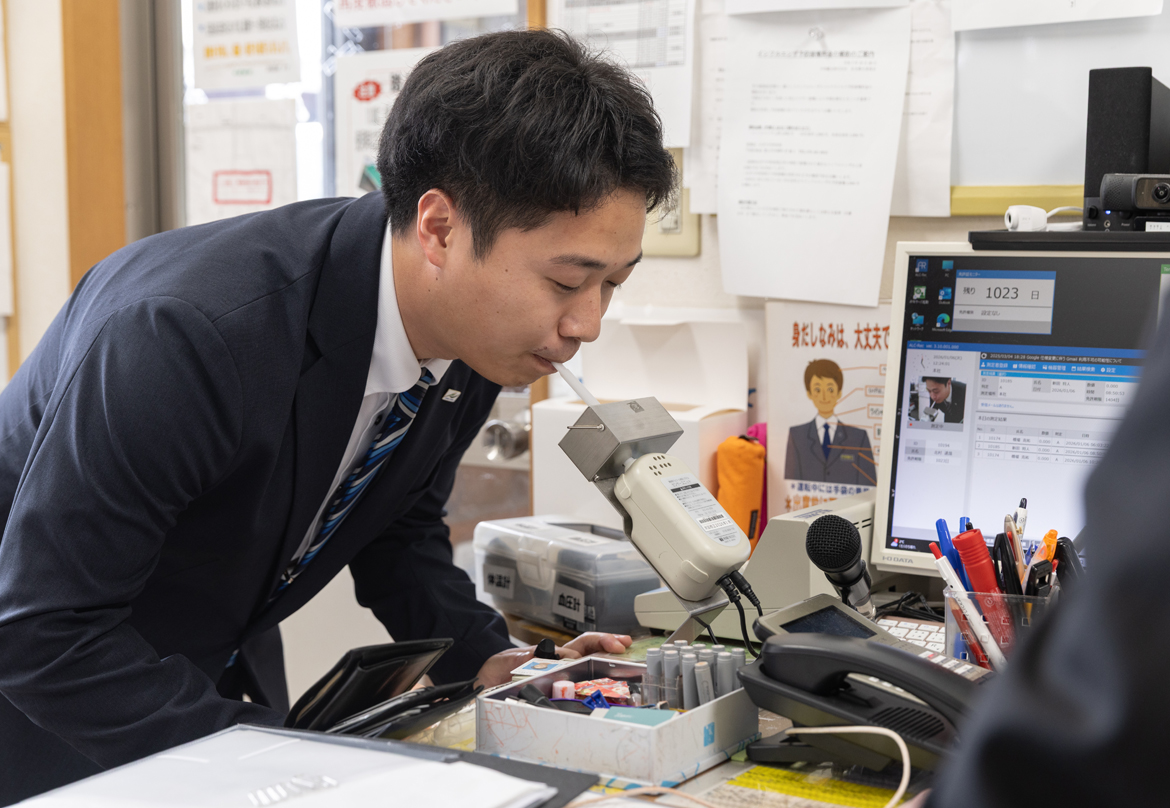 乗務員の健康管理